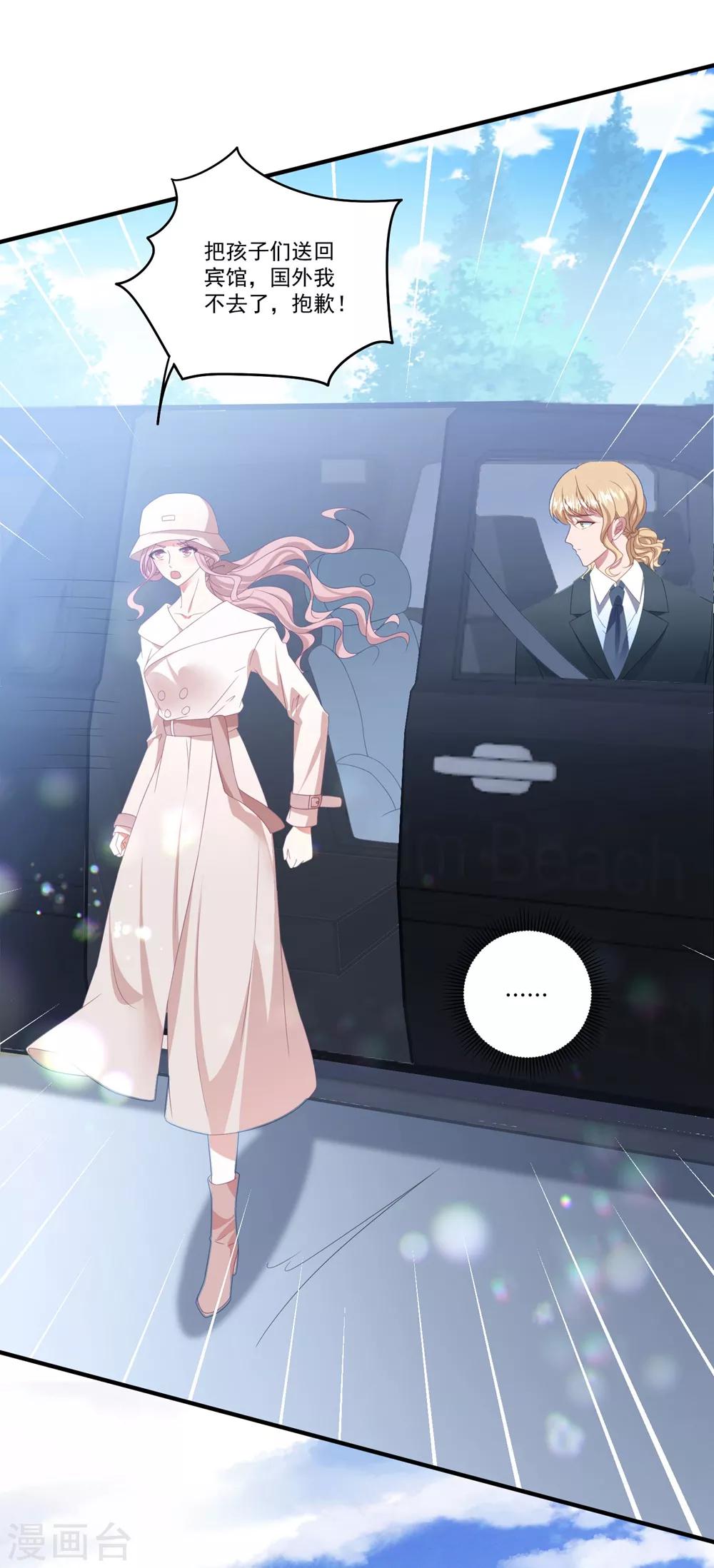 第104话 误会-第111话