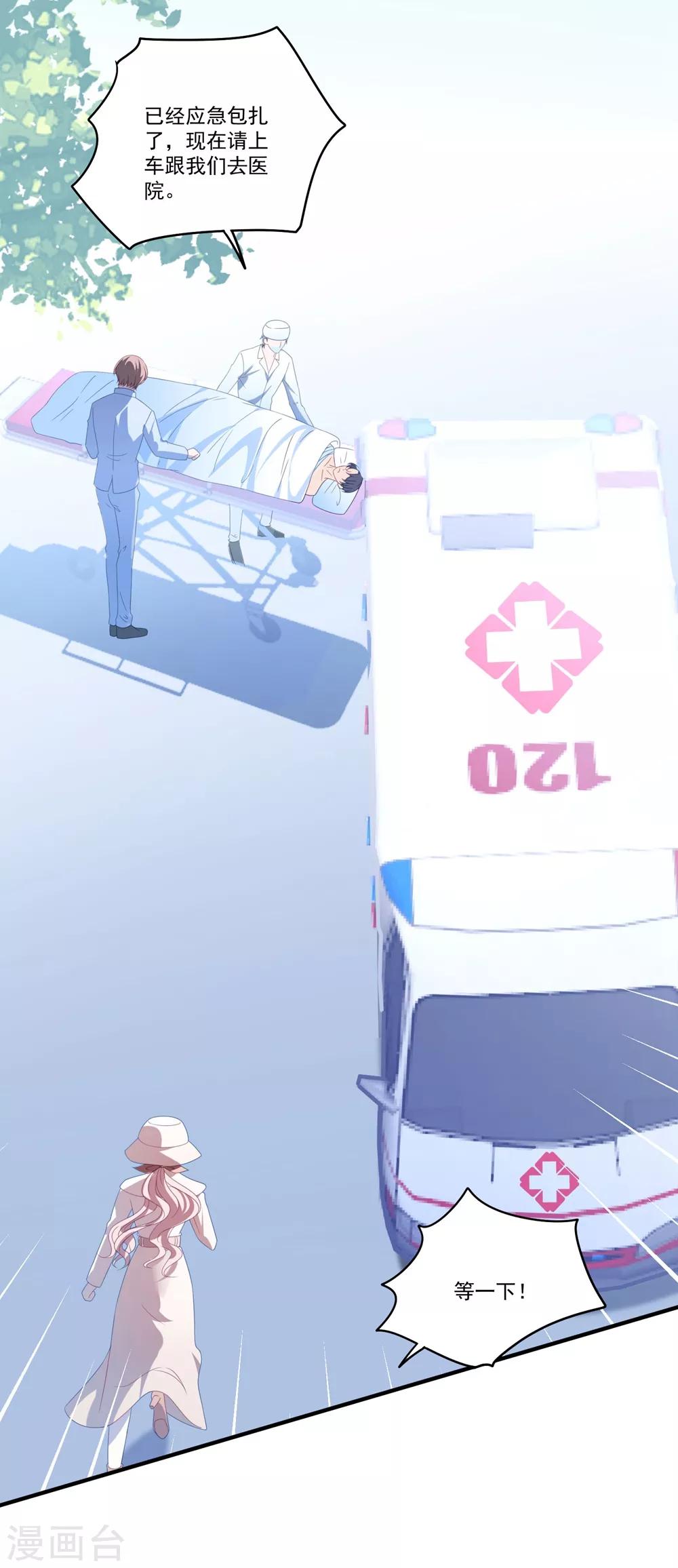 第104话 误会-第111话