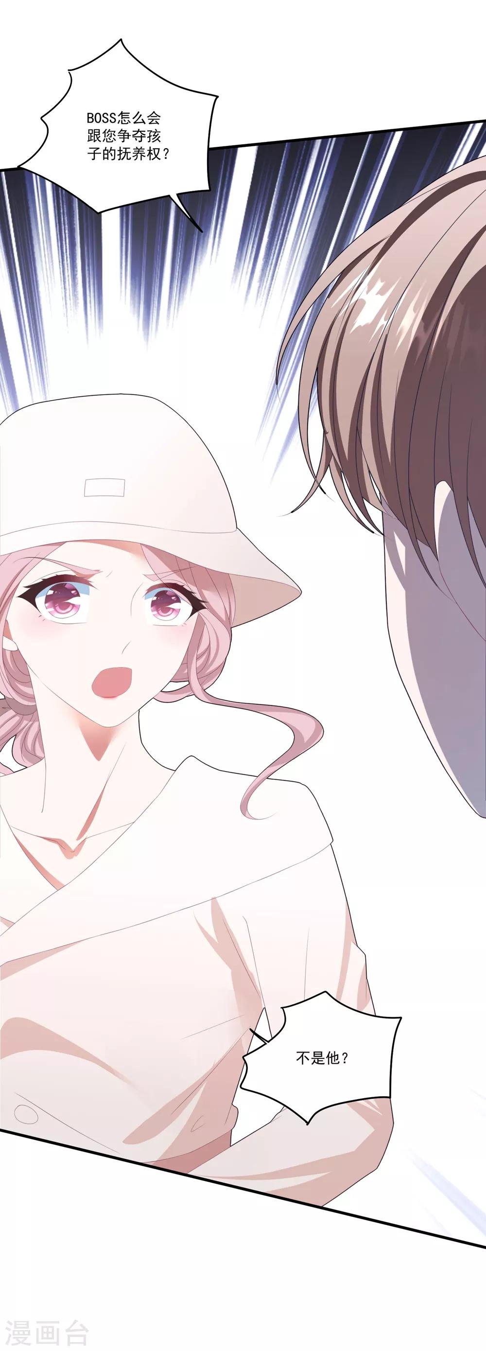 第104话 误会-第111话