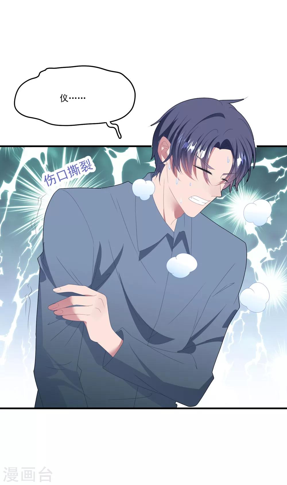 第104话 误会-第111话