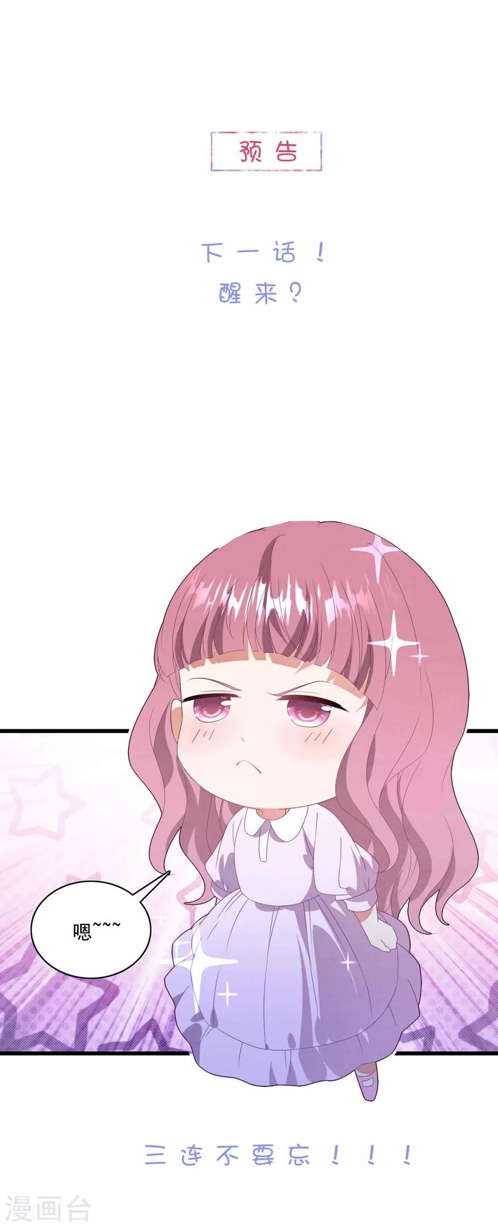 第104话 误会-第111话