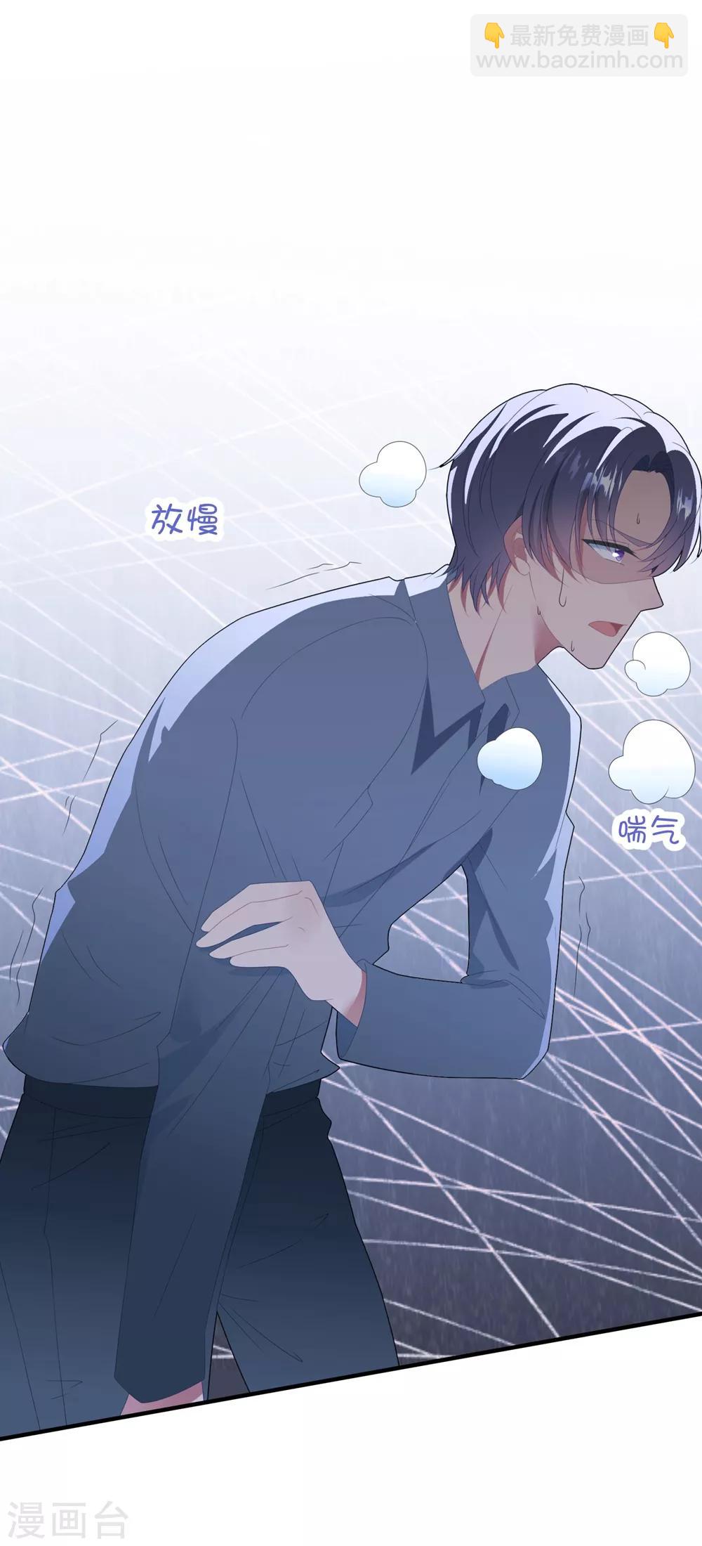 第104话 误会-第111话