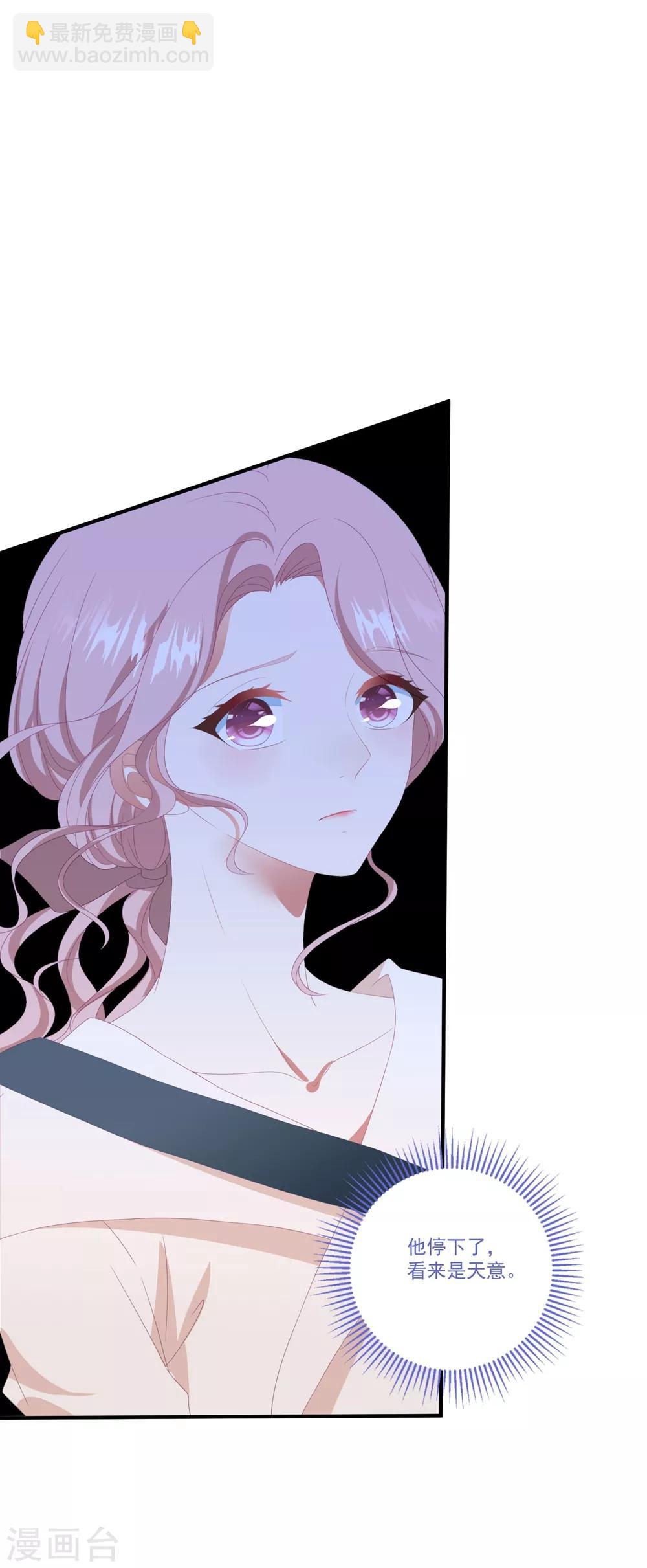 第104话 误会-第111话