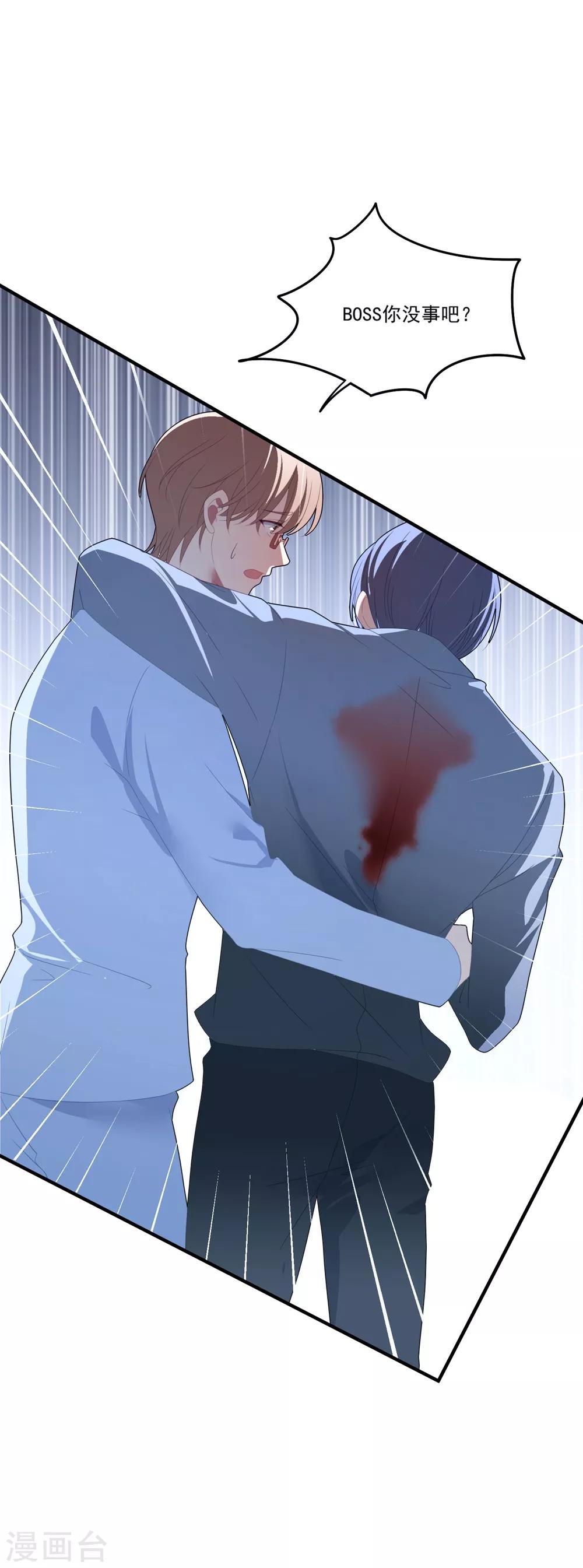 第104话 误会-第111话