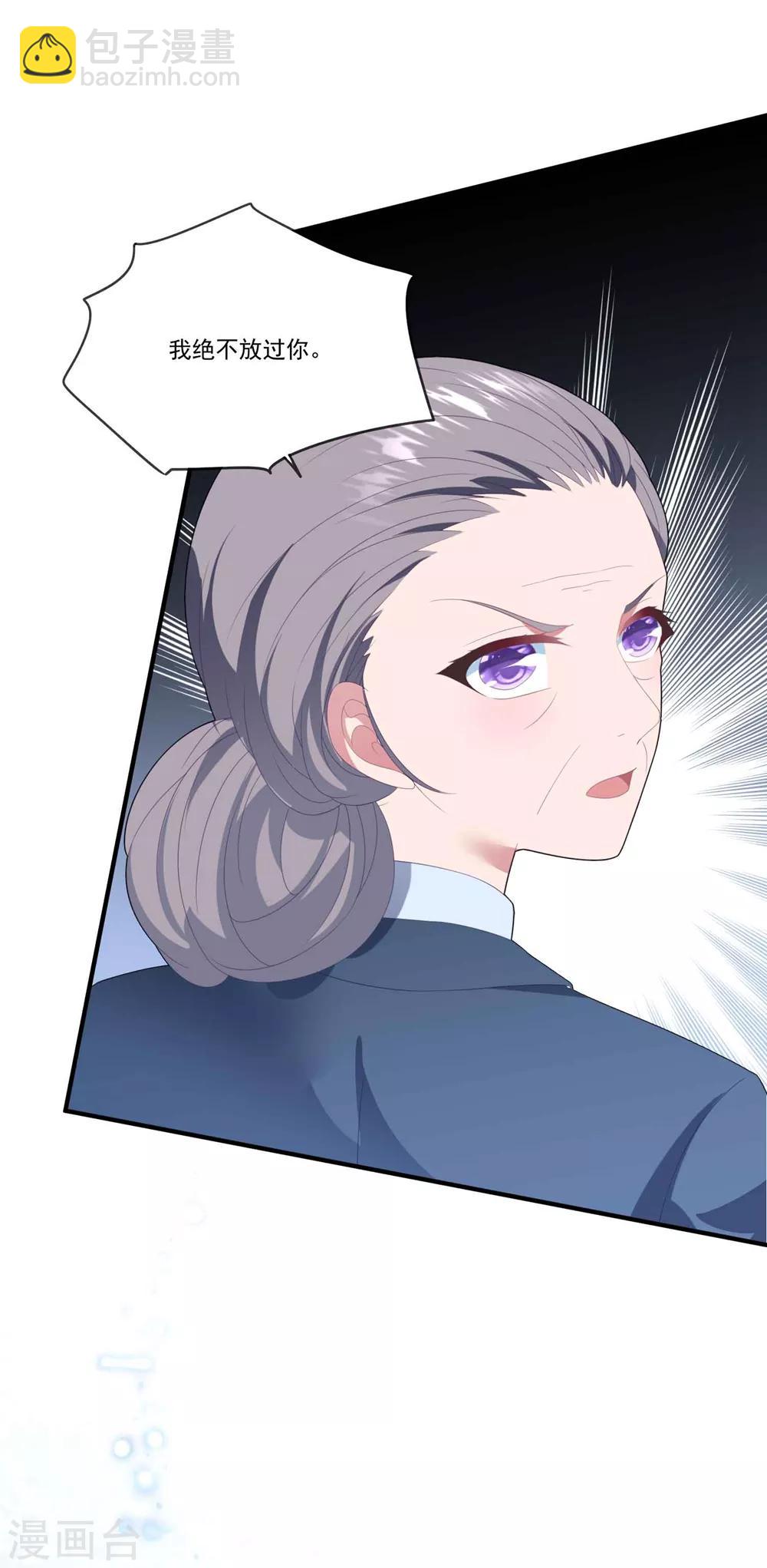 第106话 醒来-第113话