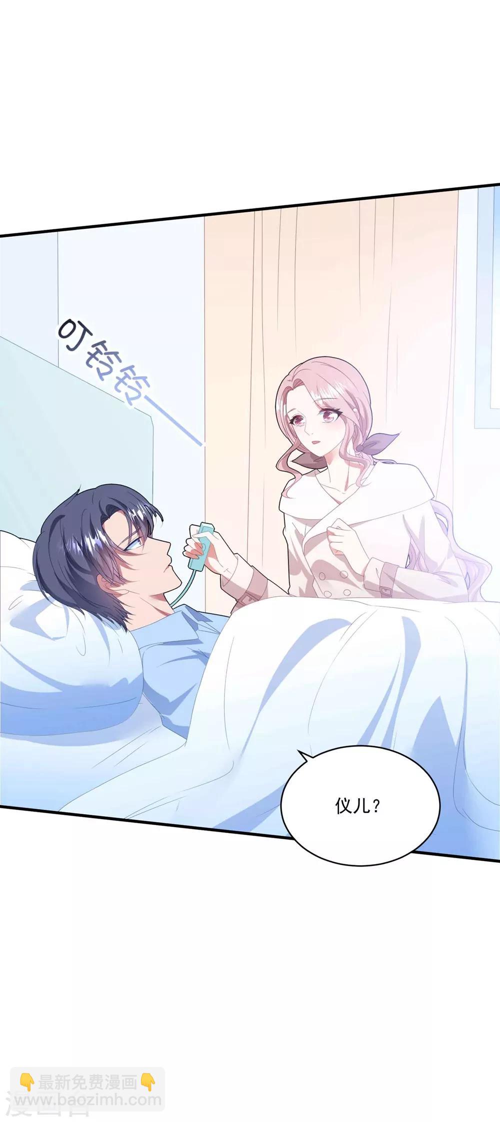 第106话 醒来-第113话