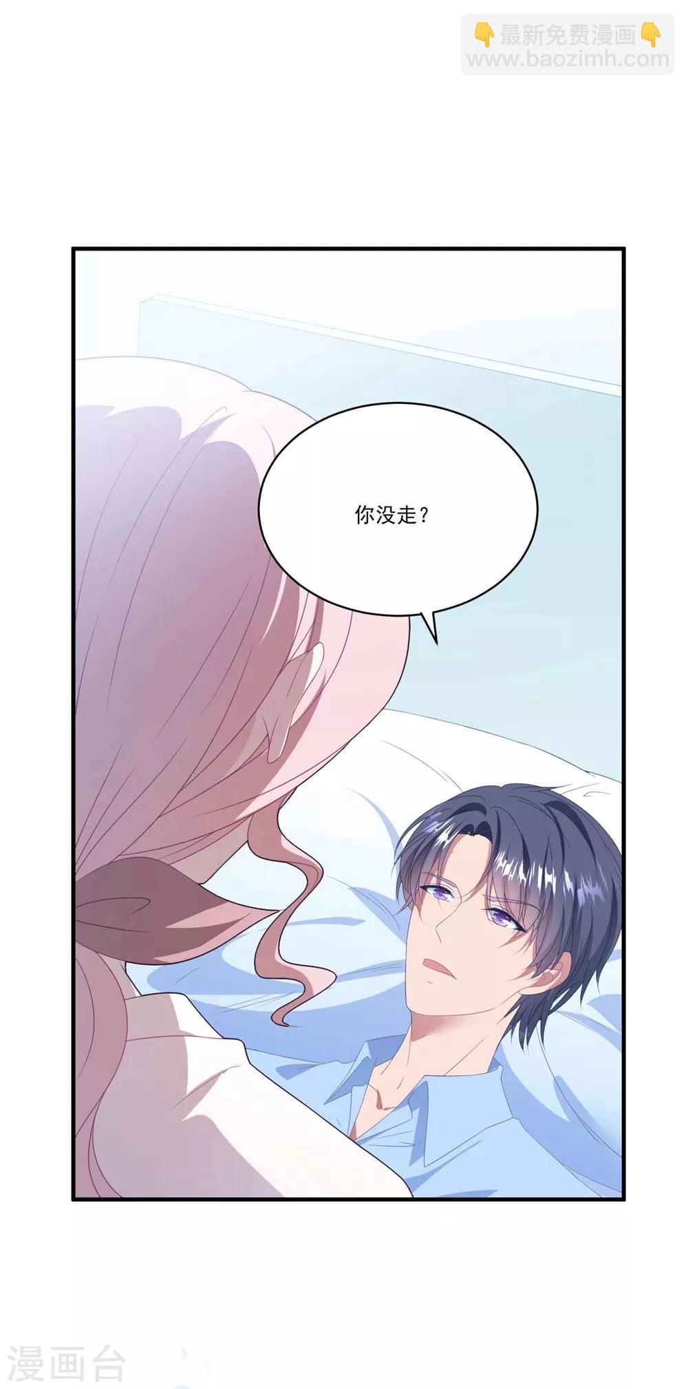 第106话 醒来-第113话