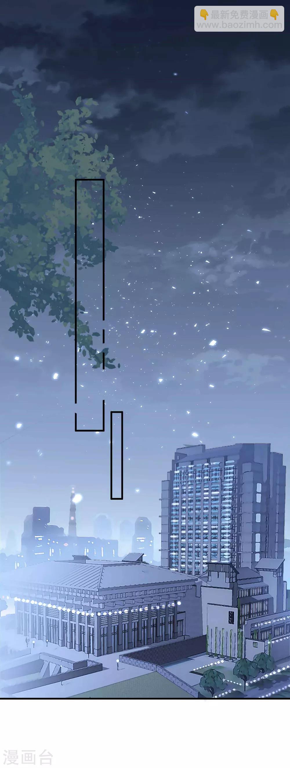 第106话 醒来-第113话