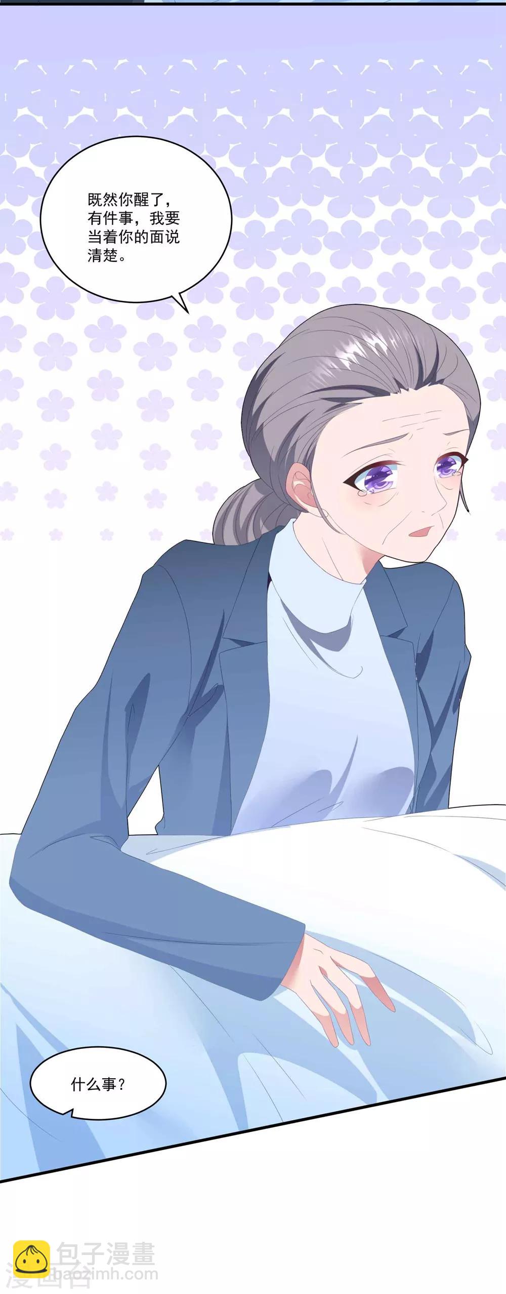 第106话 醒来-第113话