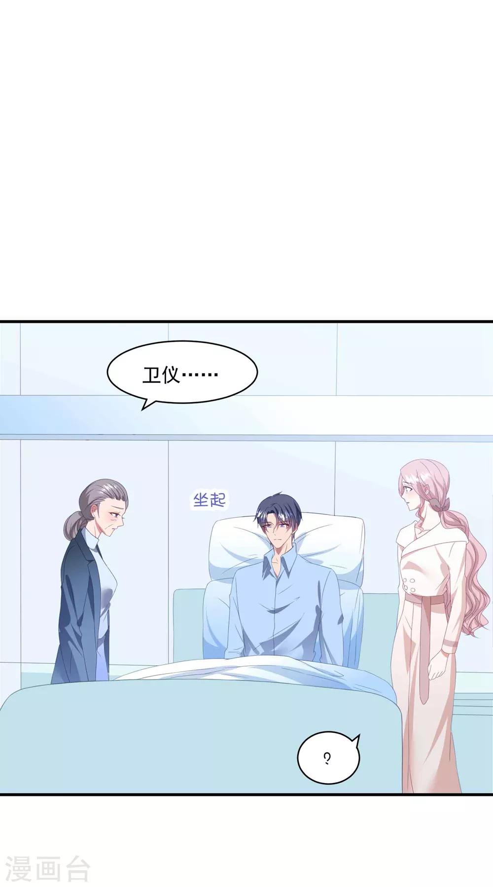 第106话 醒来-第113话