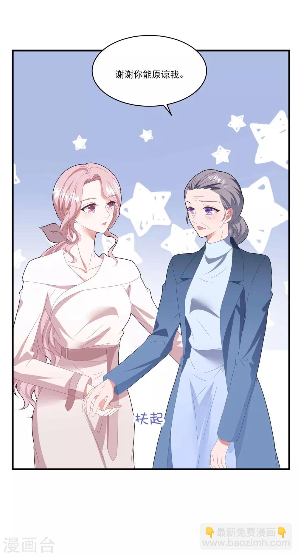 第106话 醒来-第113话