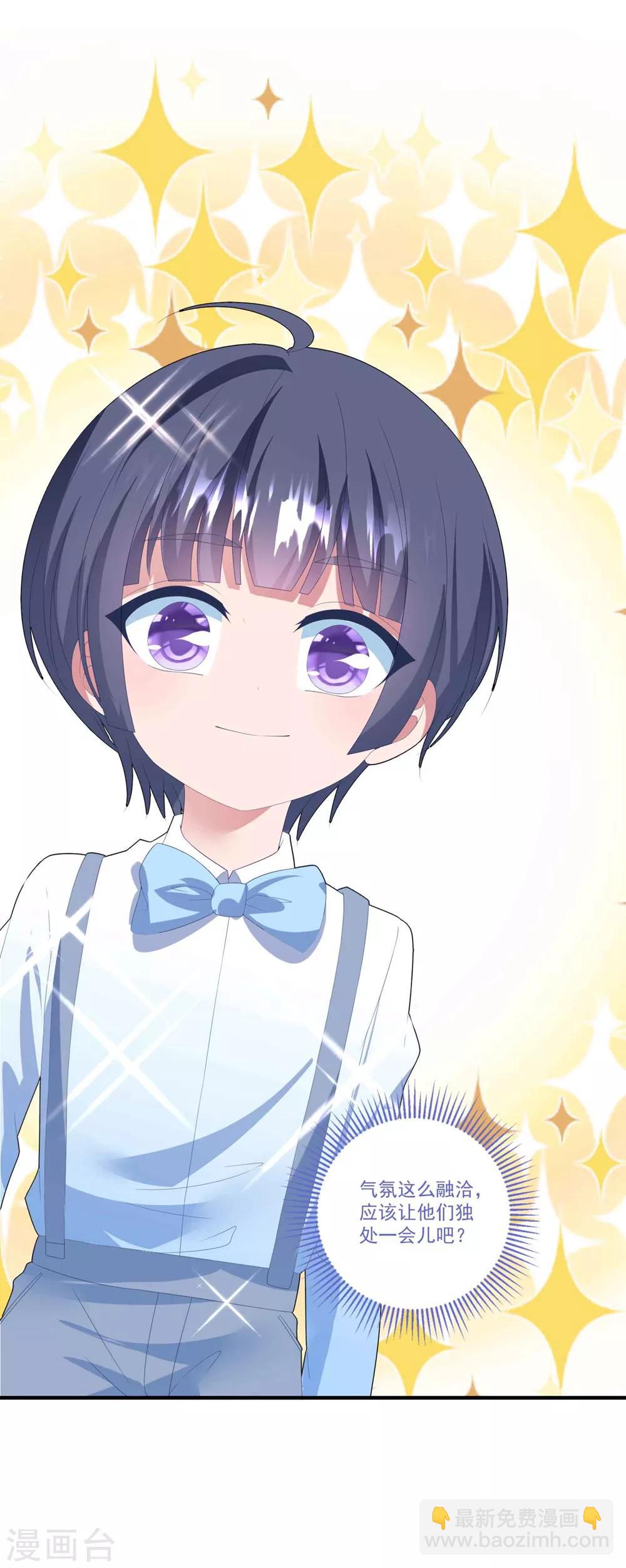 第106话 醒来-第113话