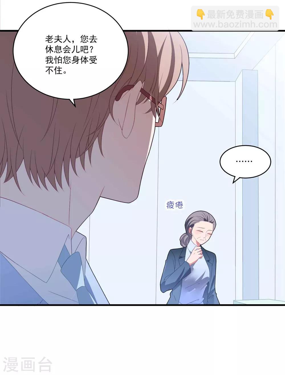 第106话 醒来-第113话