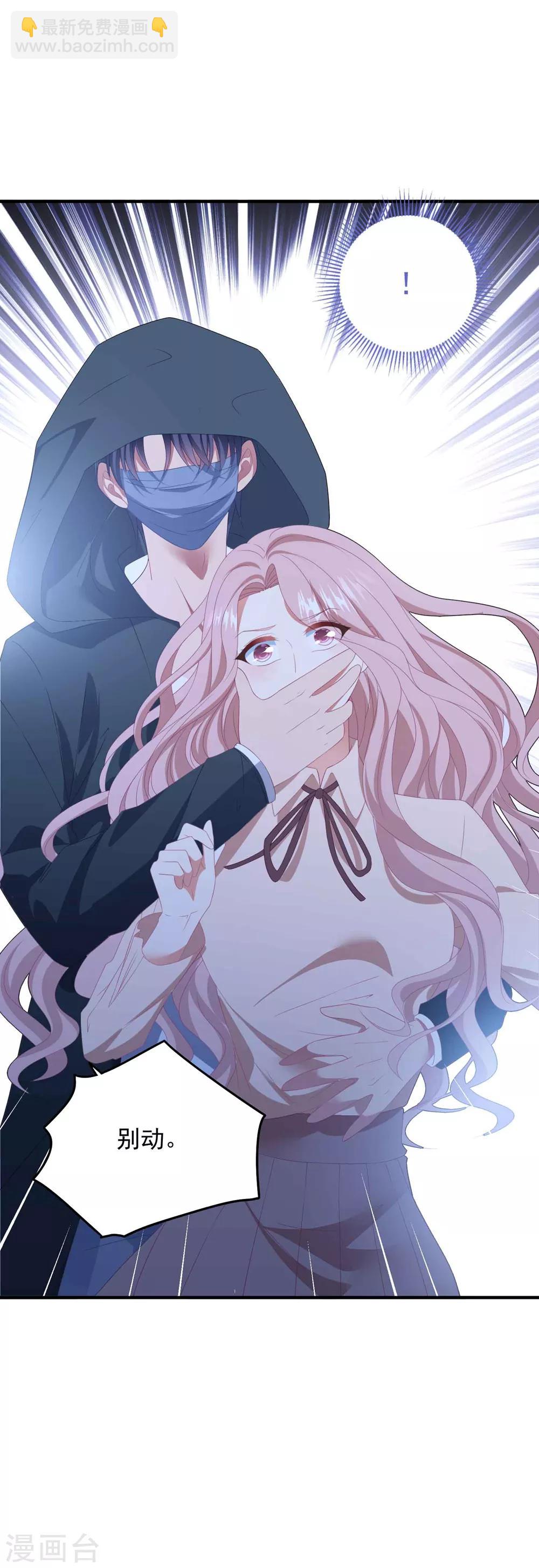 第108话 惊喜-第115话