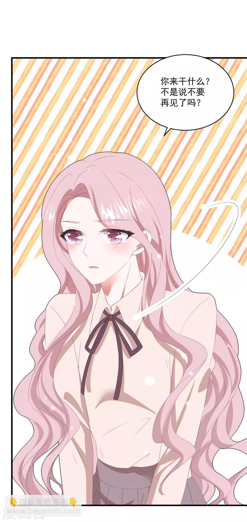 第108话 惊喜-第115话