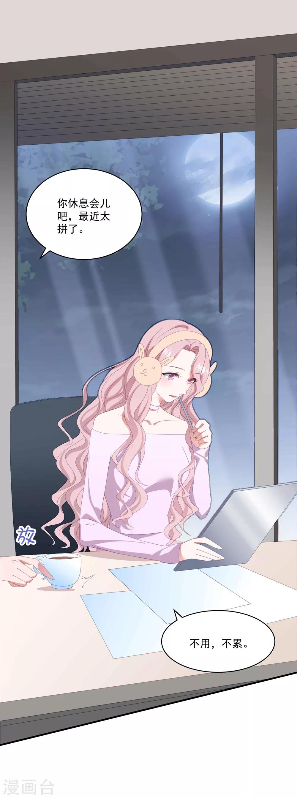 第108话 惊喜-第115话