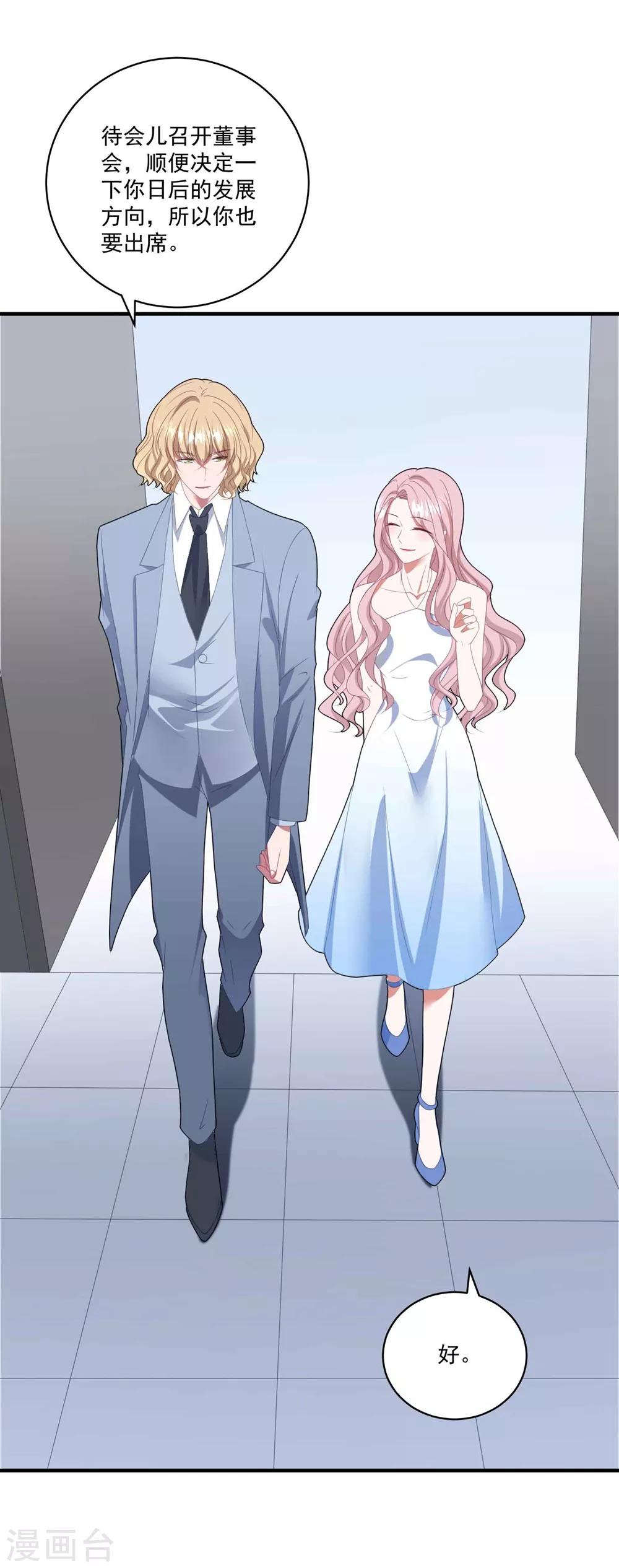 第108话 惊喜-第115话