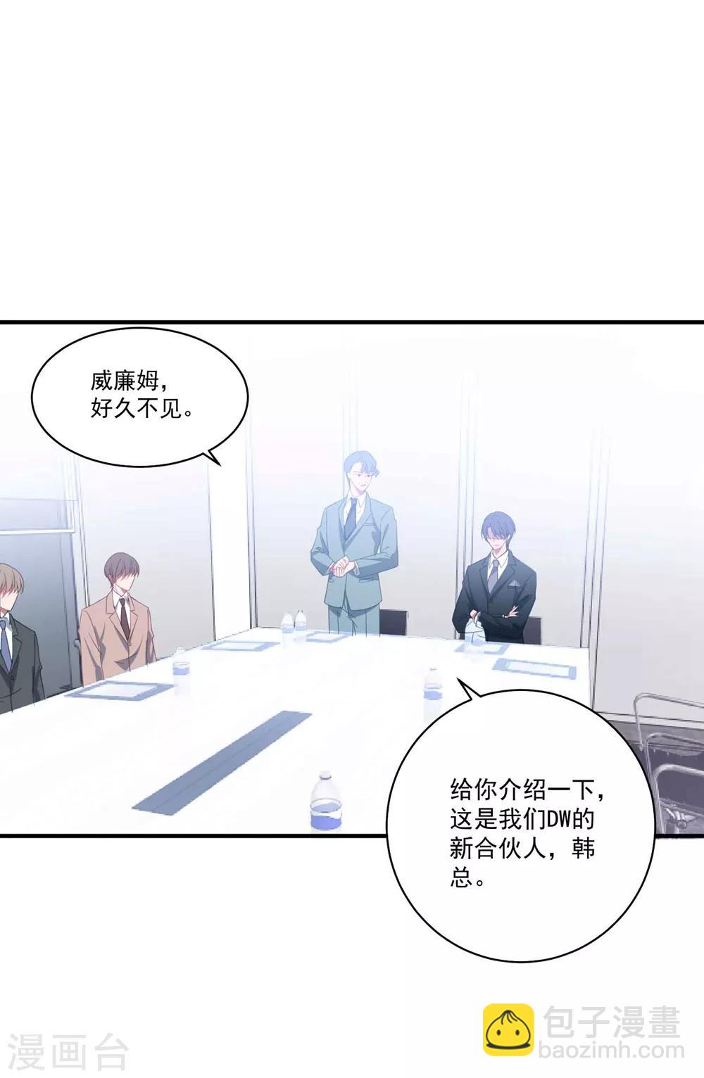 第108话 惊喜-第115话