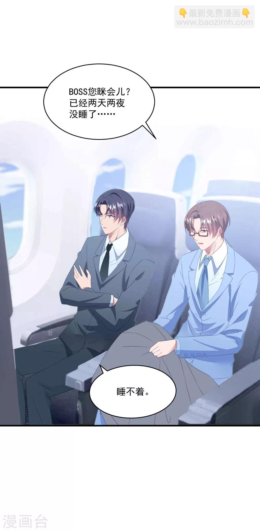 第108话 惊喜-第115话