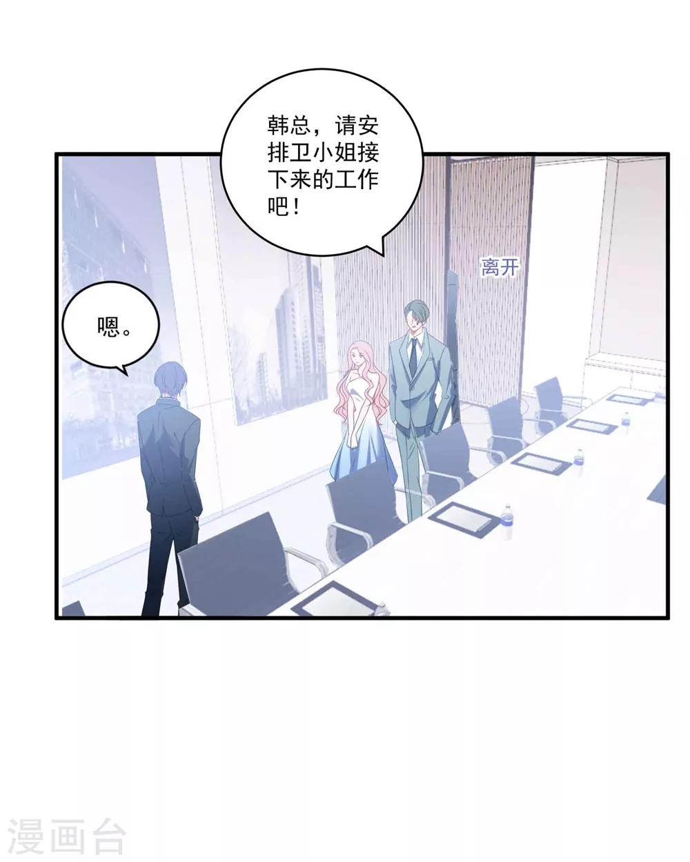 第108话 惊喜-第115话