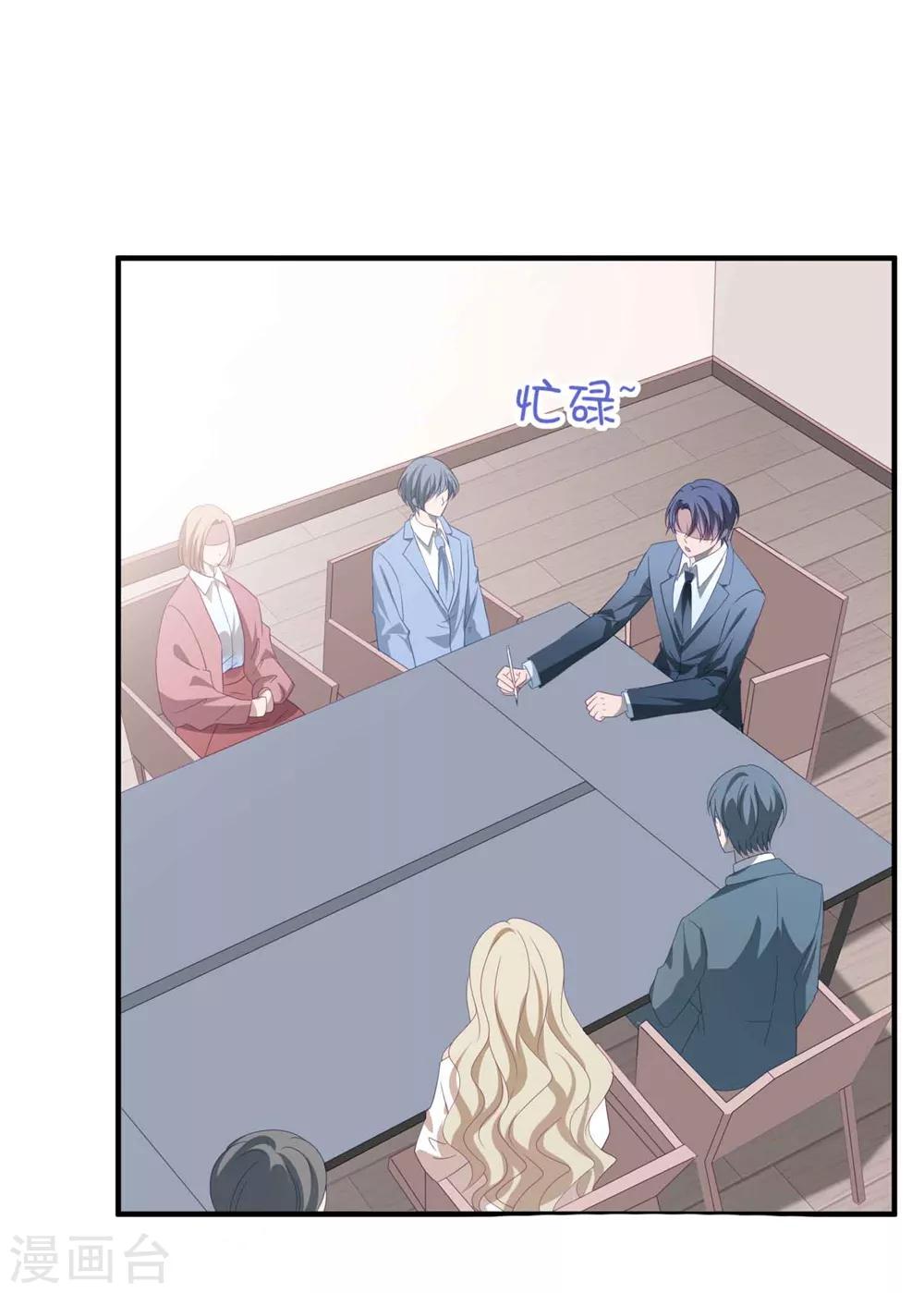 第108话 惊喜-第115话