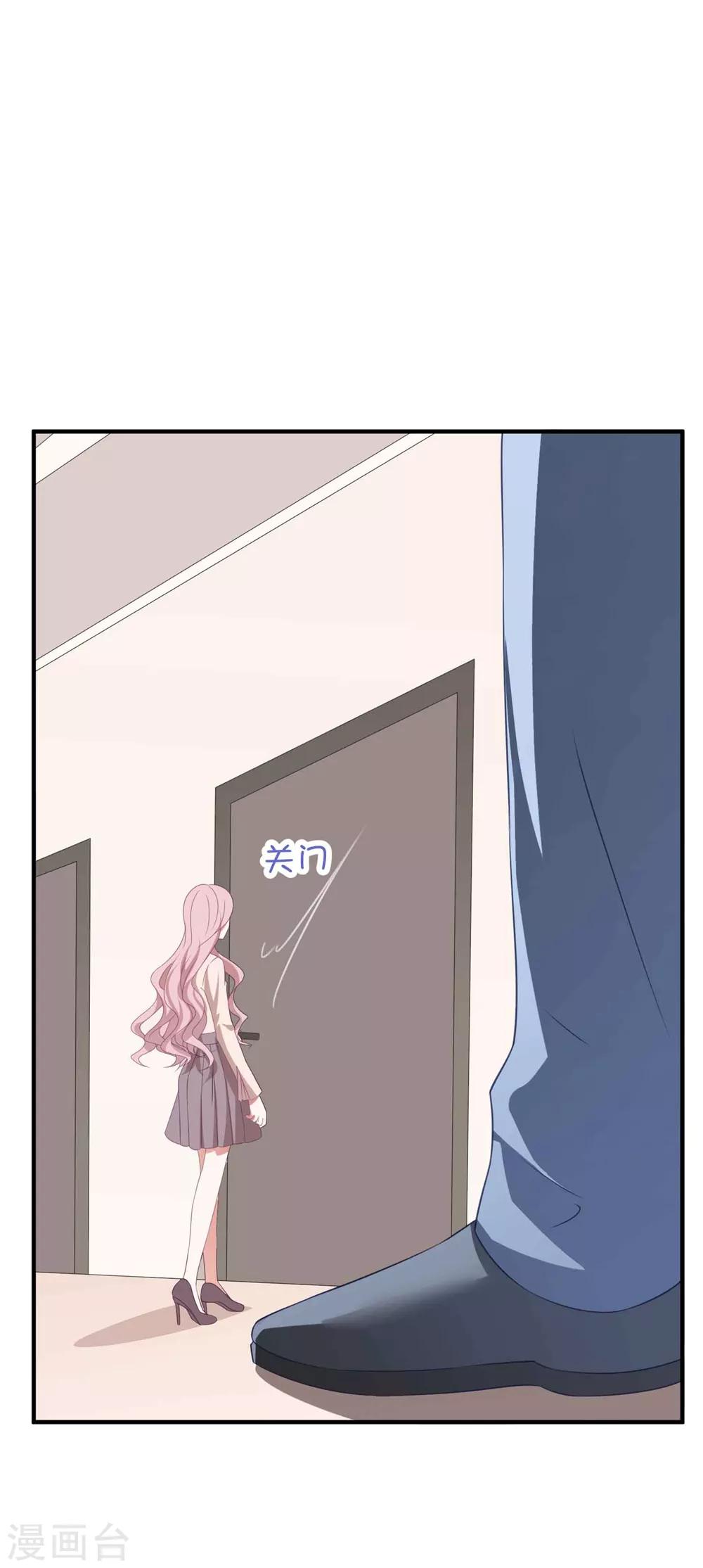 第108话 惊喜-第115话