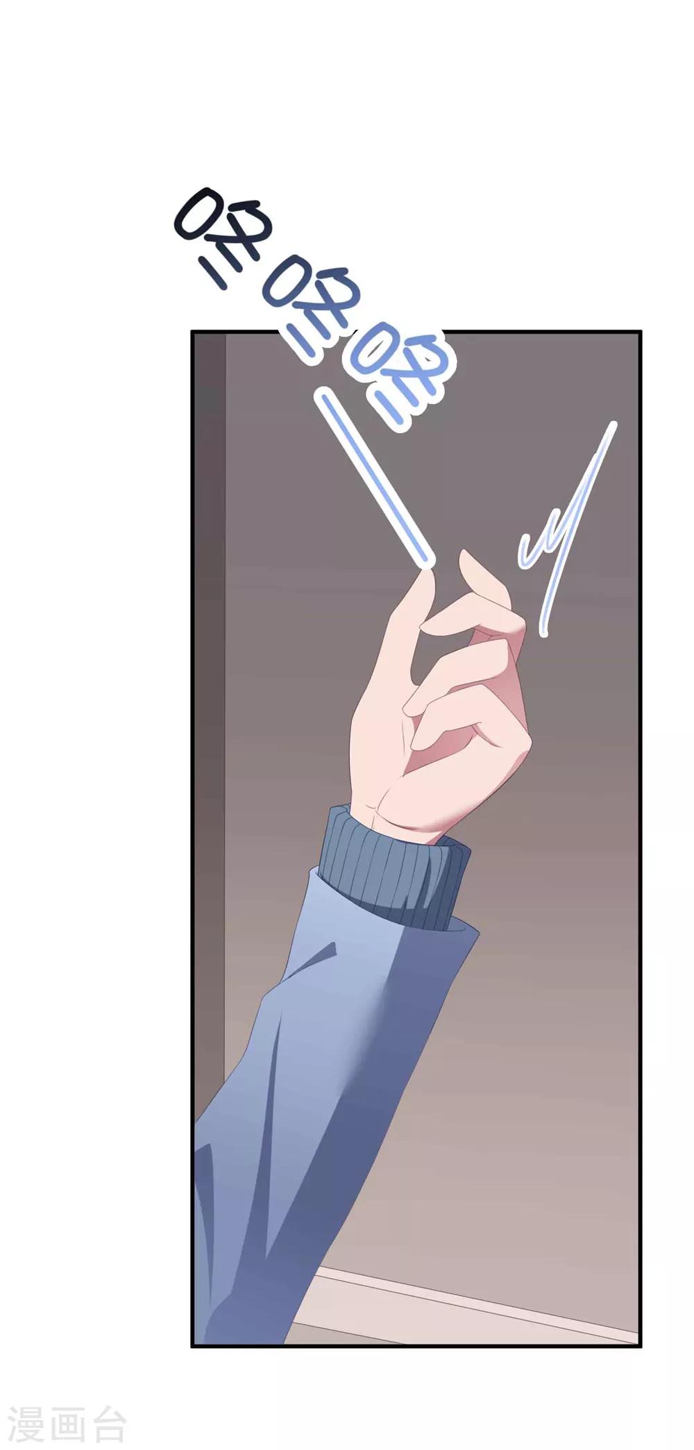 第110话 我答应你-第117话