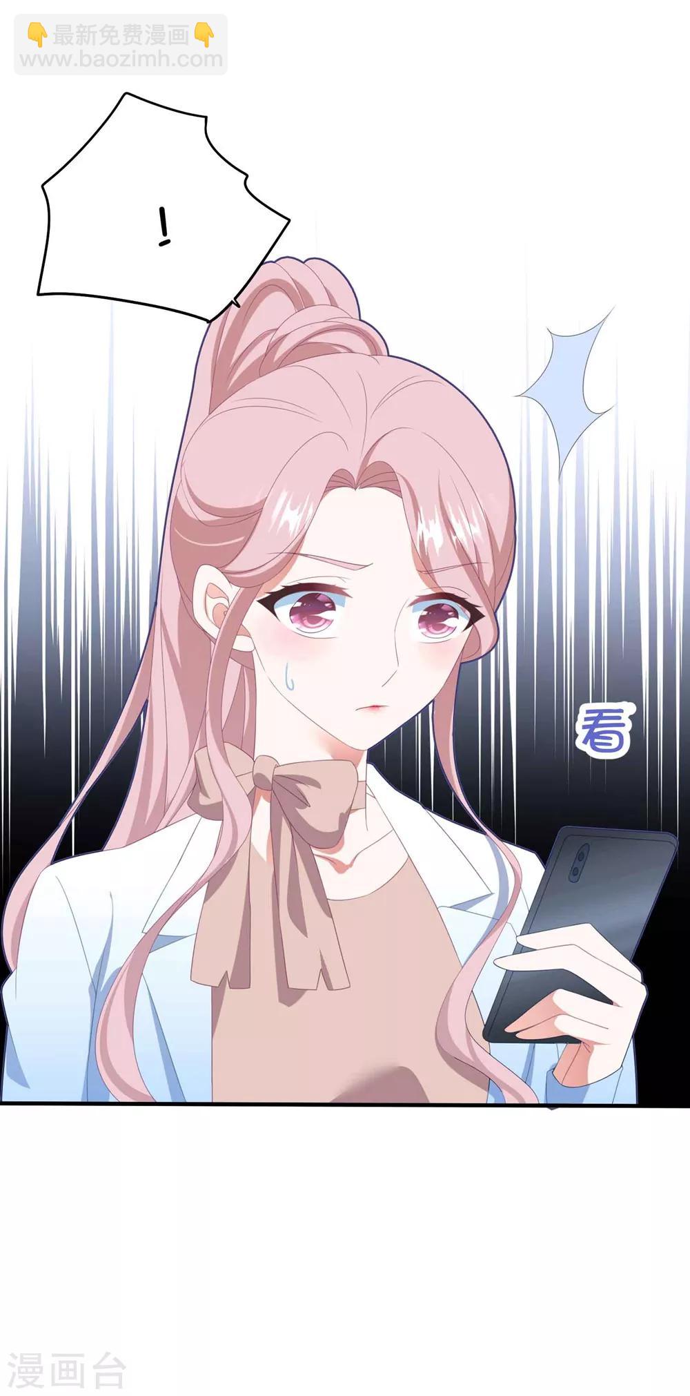 第110话 我答应你-第117话