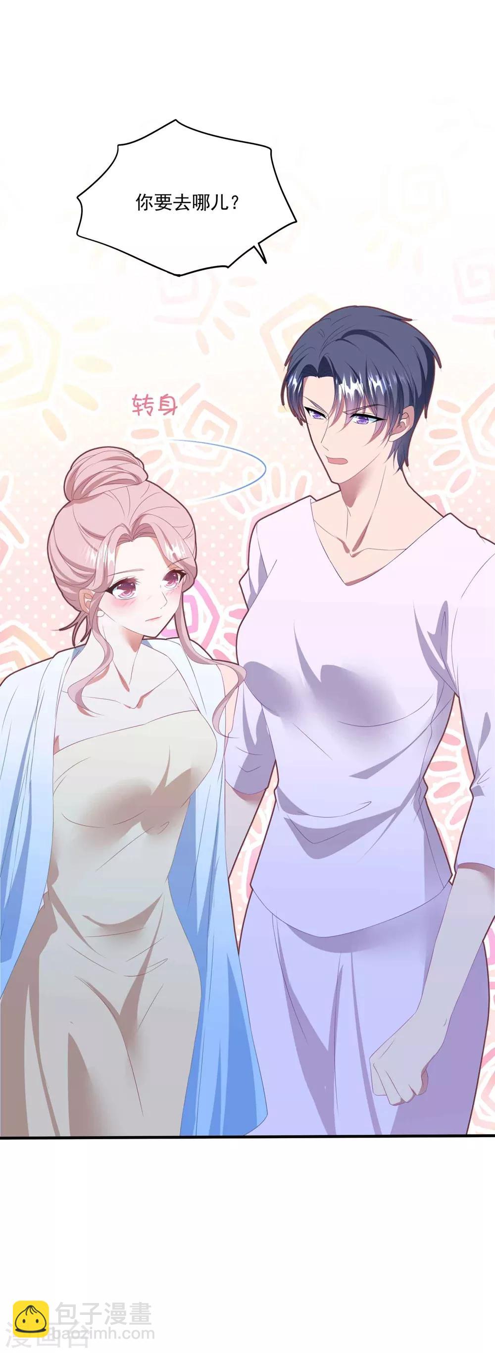 第110话 我答应你-第117话