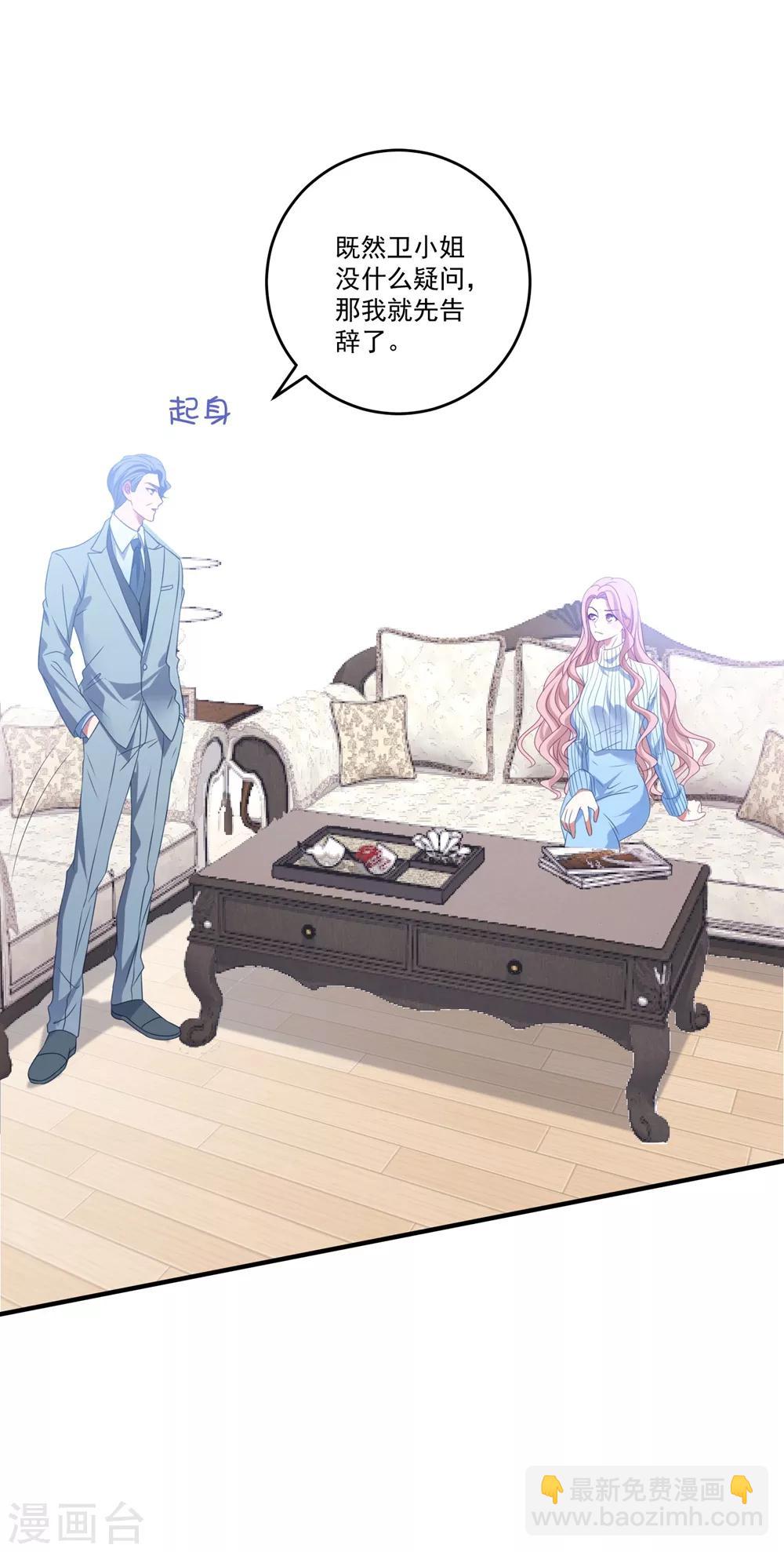 第112话 Happy ending?-第119话