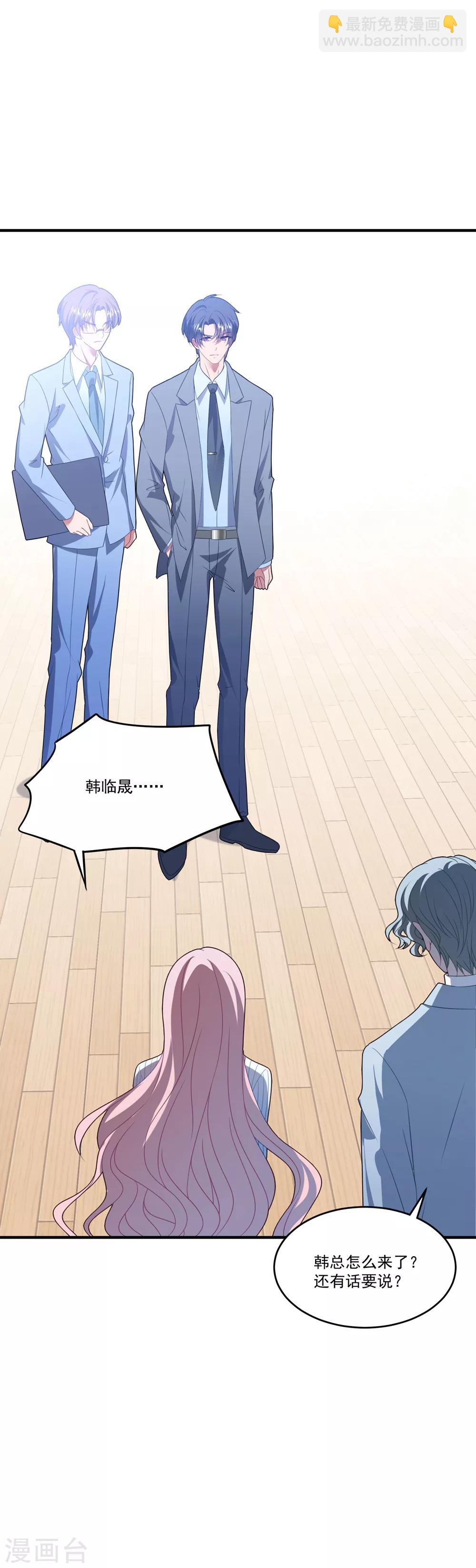 第112话 Happy ending?-第119话