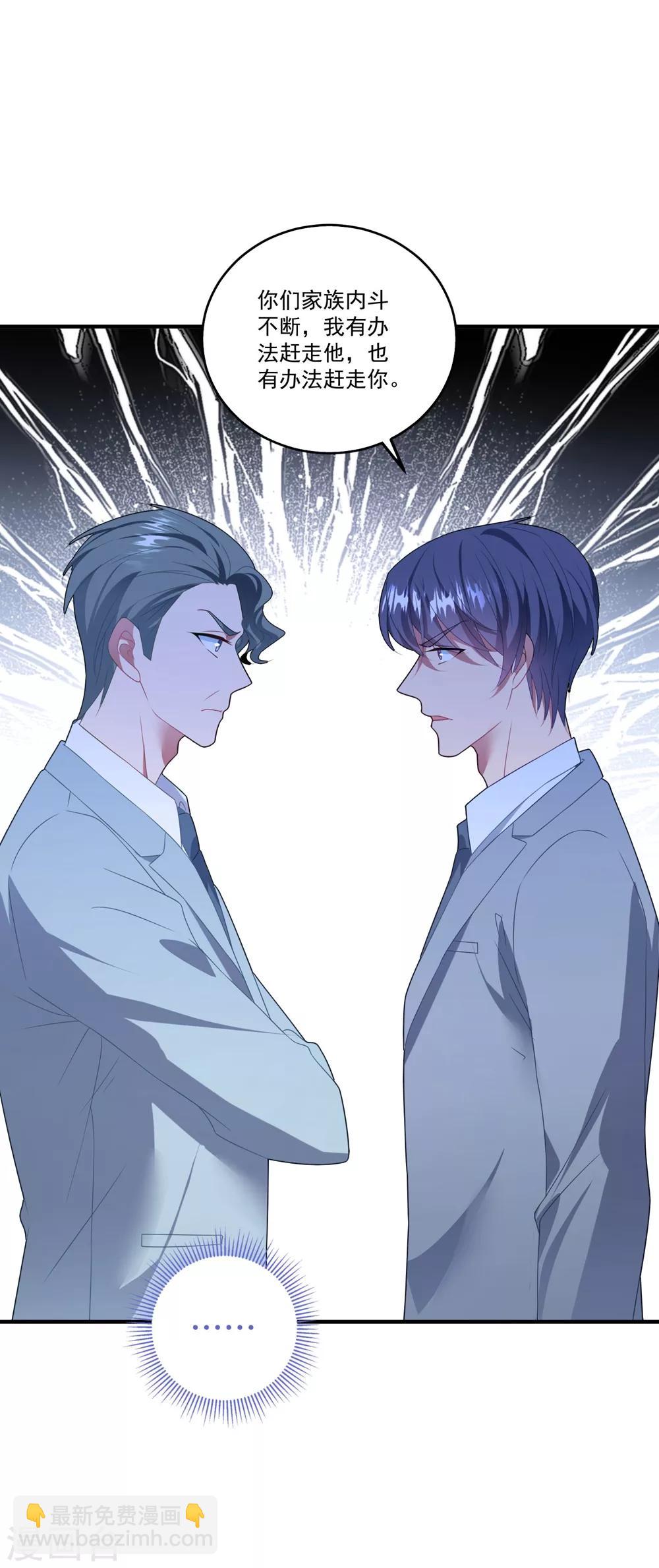 第112话 Happy ending?-第119话