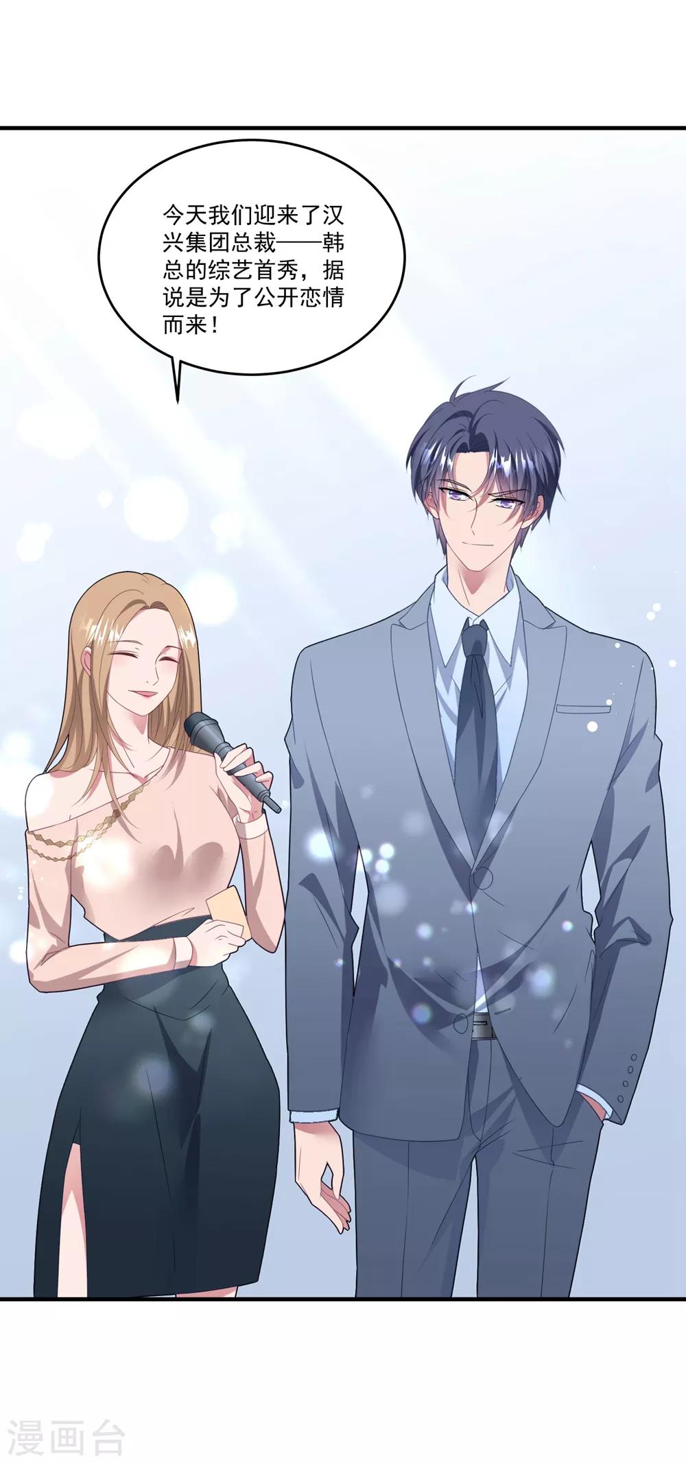 第112话 Happy ending?-第119话