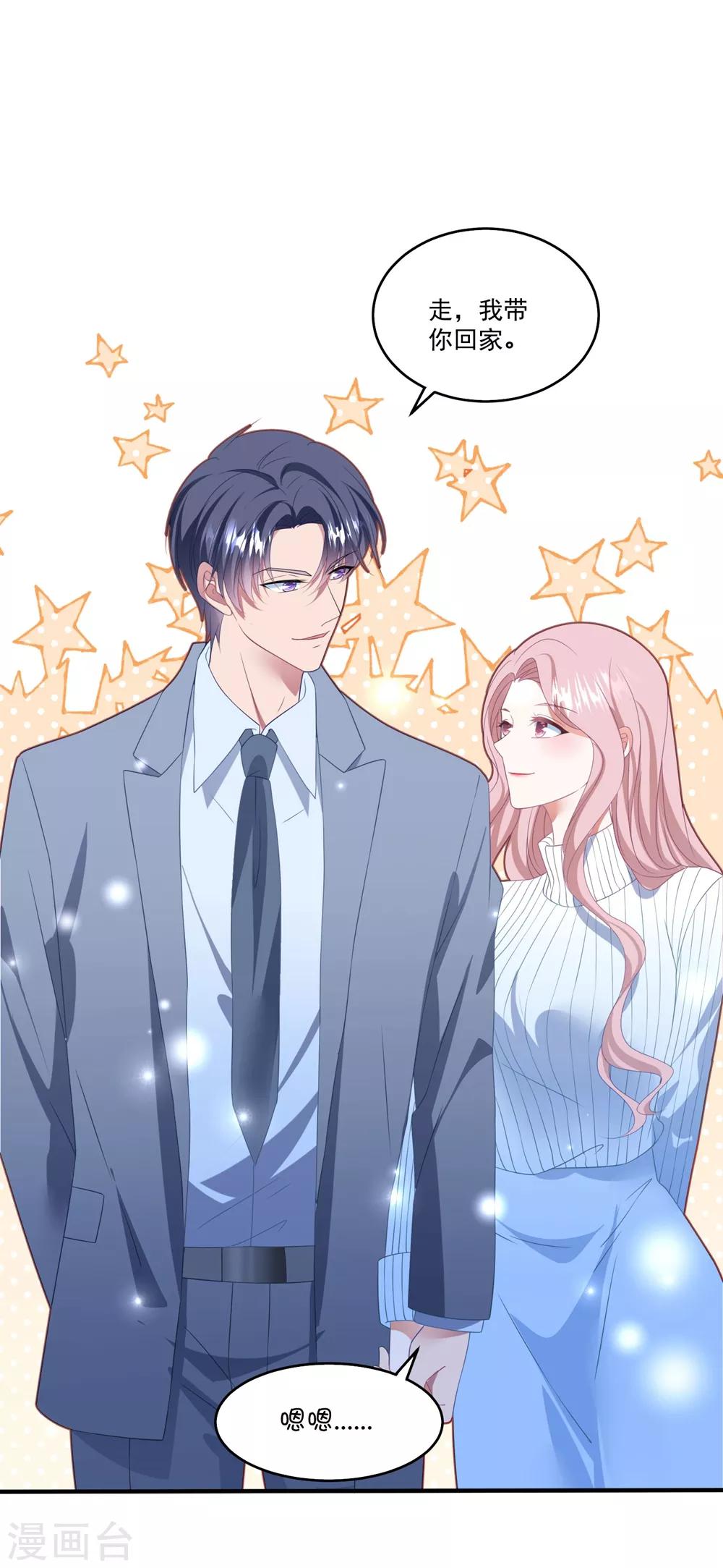 第112话 Happy ending?-第119话