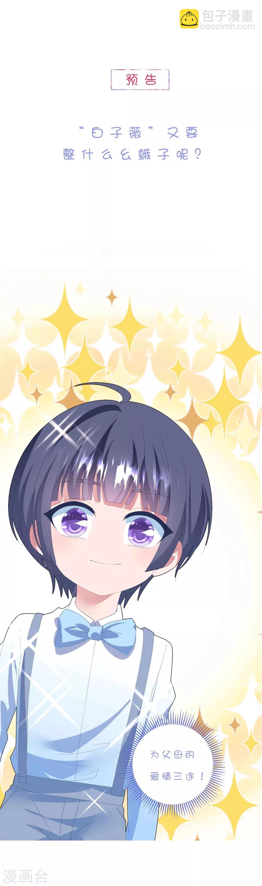 第112话 Happy ending?-第119话