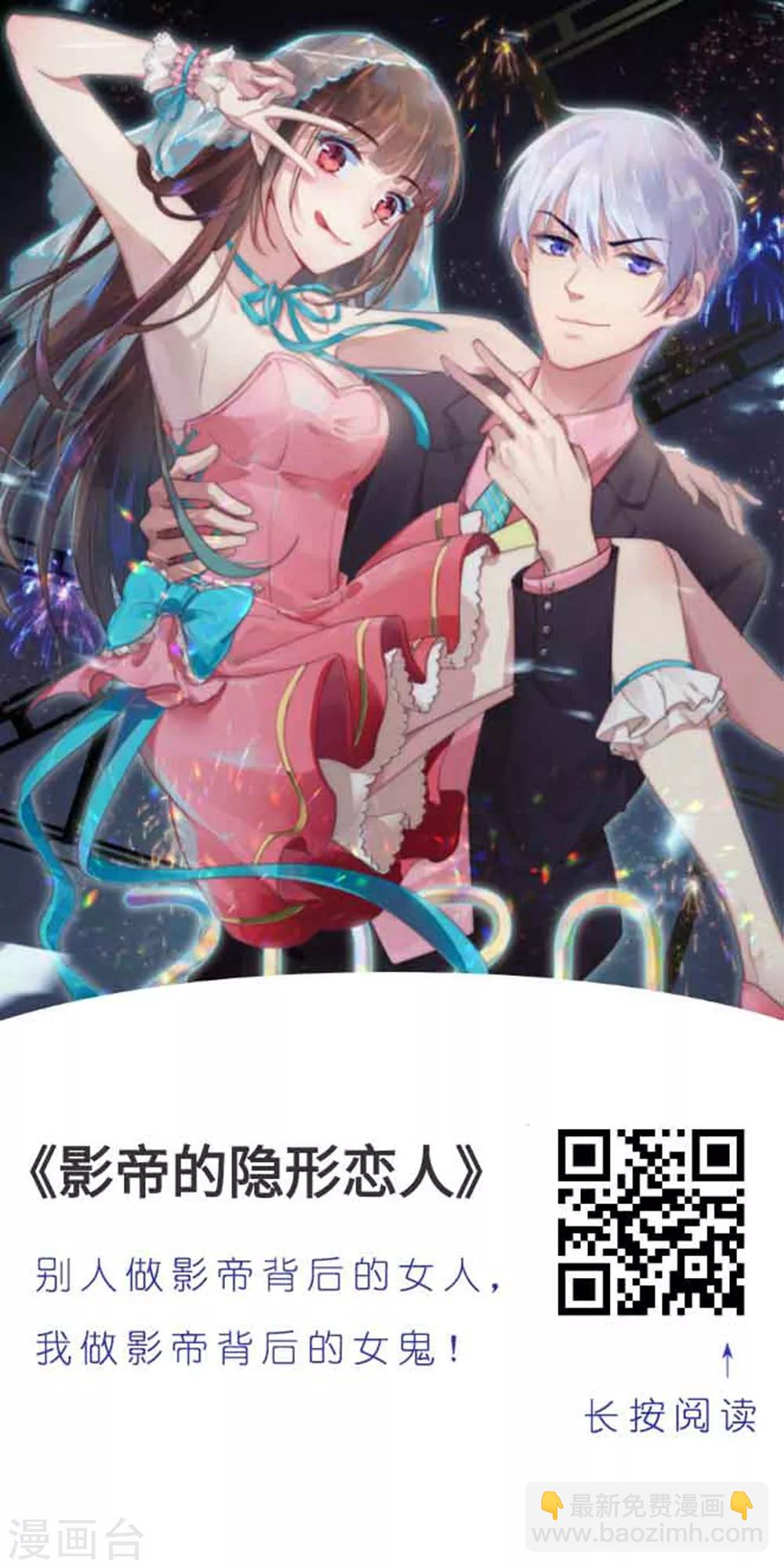 第112话 Happy ending?-第119话