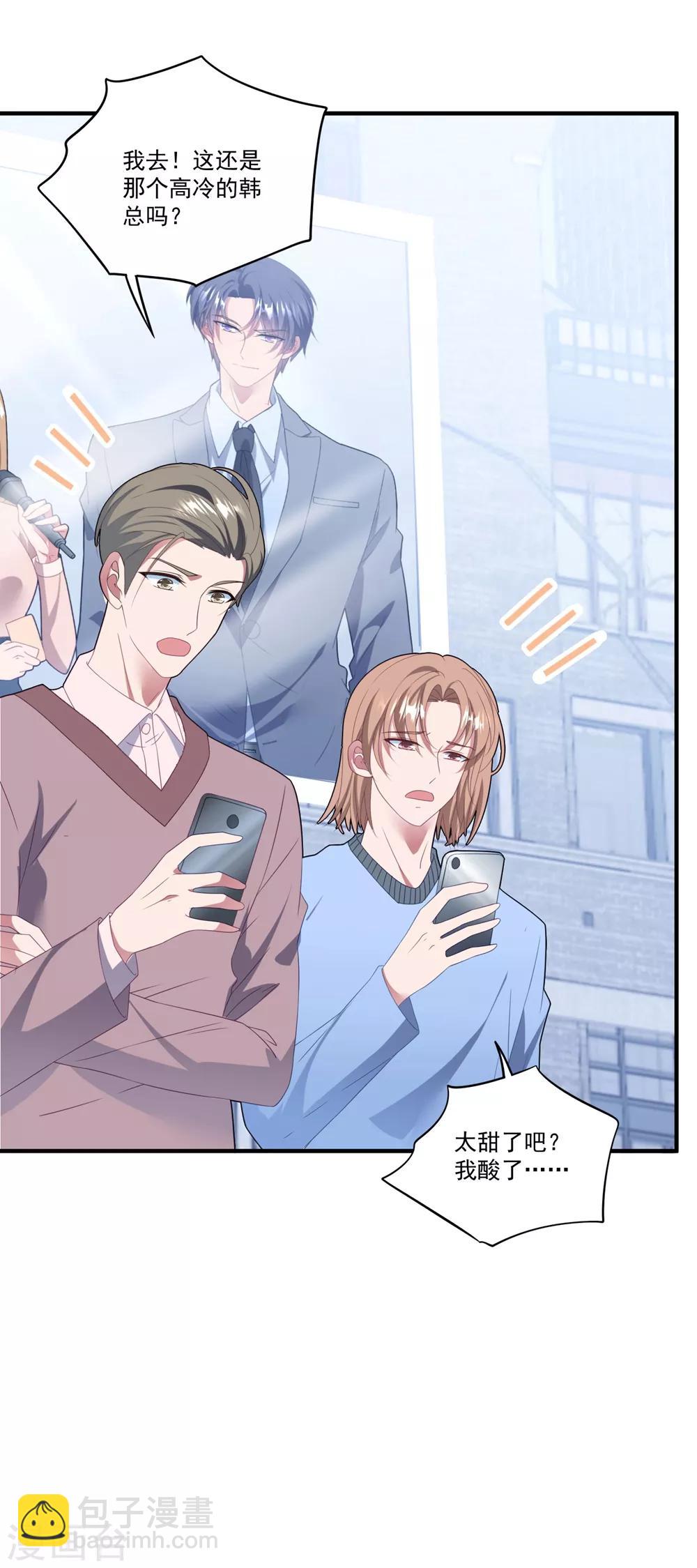 第112话 Happy ending?-第119话