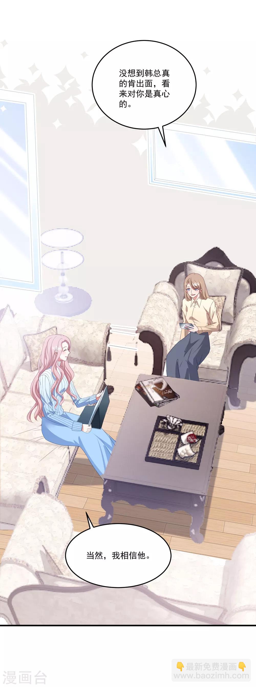 第112话 Happy ending?-第119话