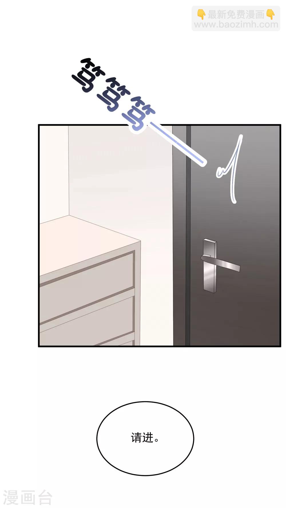 第112话 Happy ending?-第119话