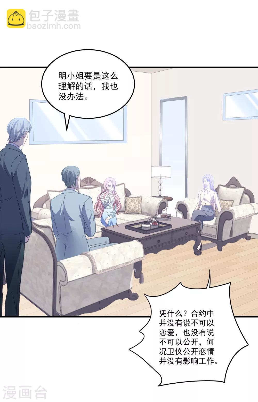 第112话 Happy ending?-第119话