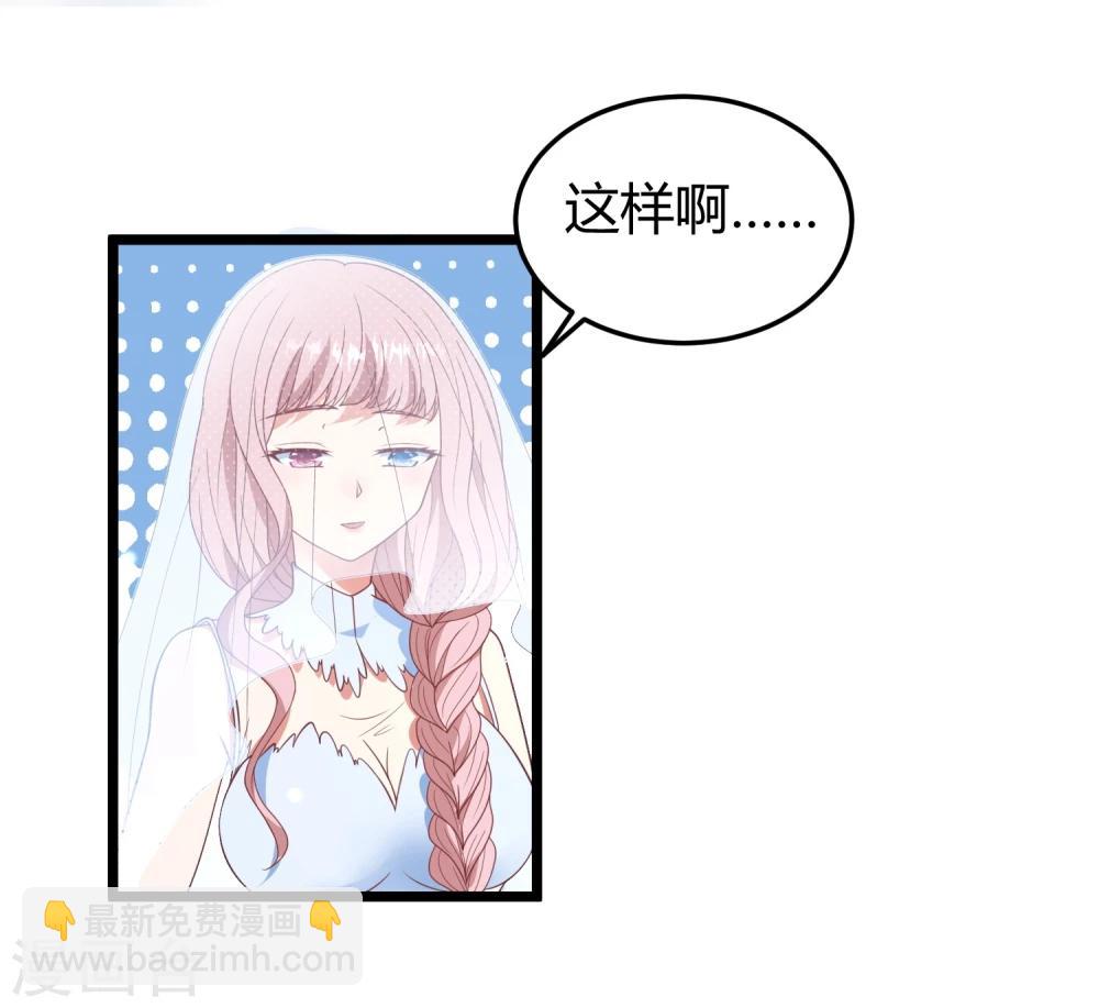 第12话 抢婚和代嫁-第13话