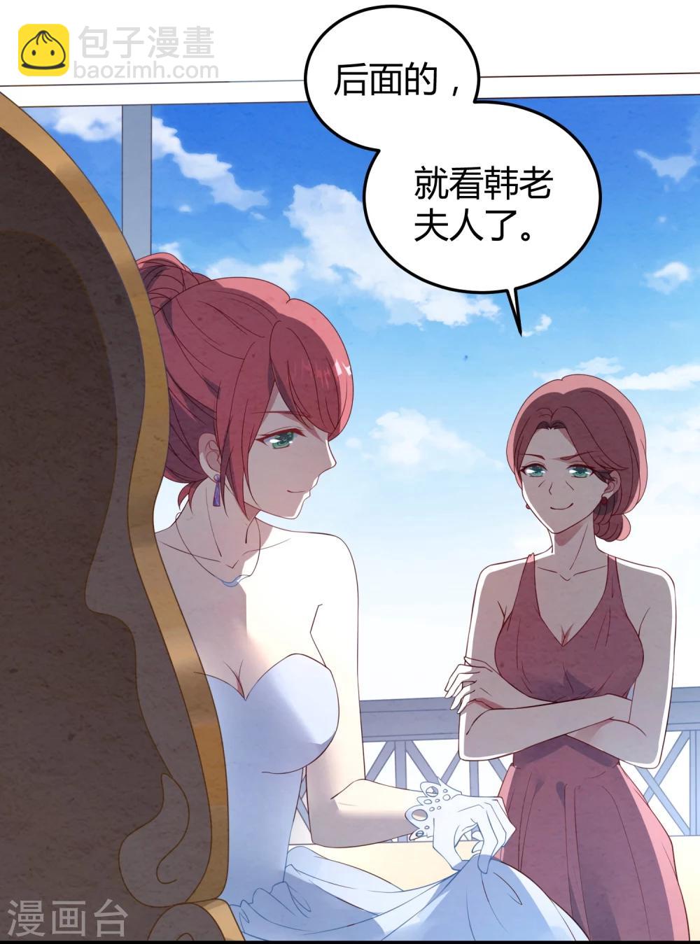 第12话 抢婚和代嫁-第13话