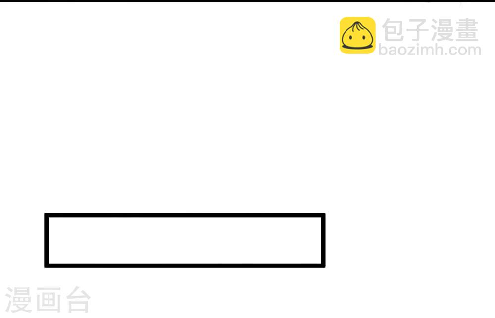 第12话 抢婚和代嫁-第13话