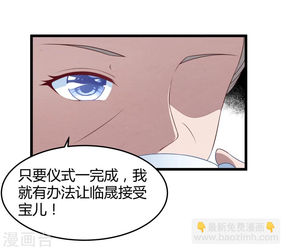 第12话 抢婚和代嫁-第13话