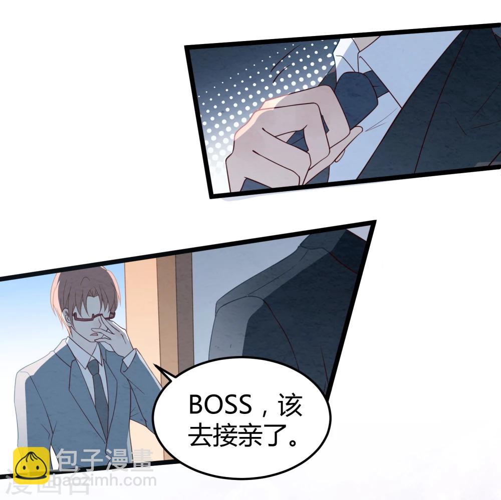 第12话 抢婚和代嫁-第13话