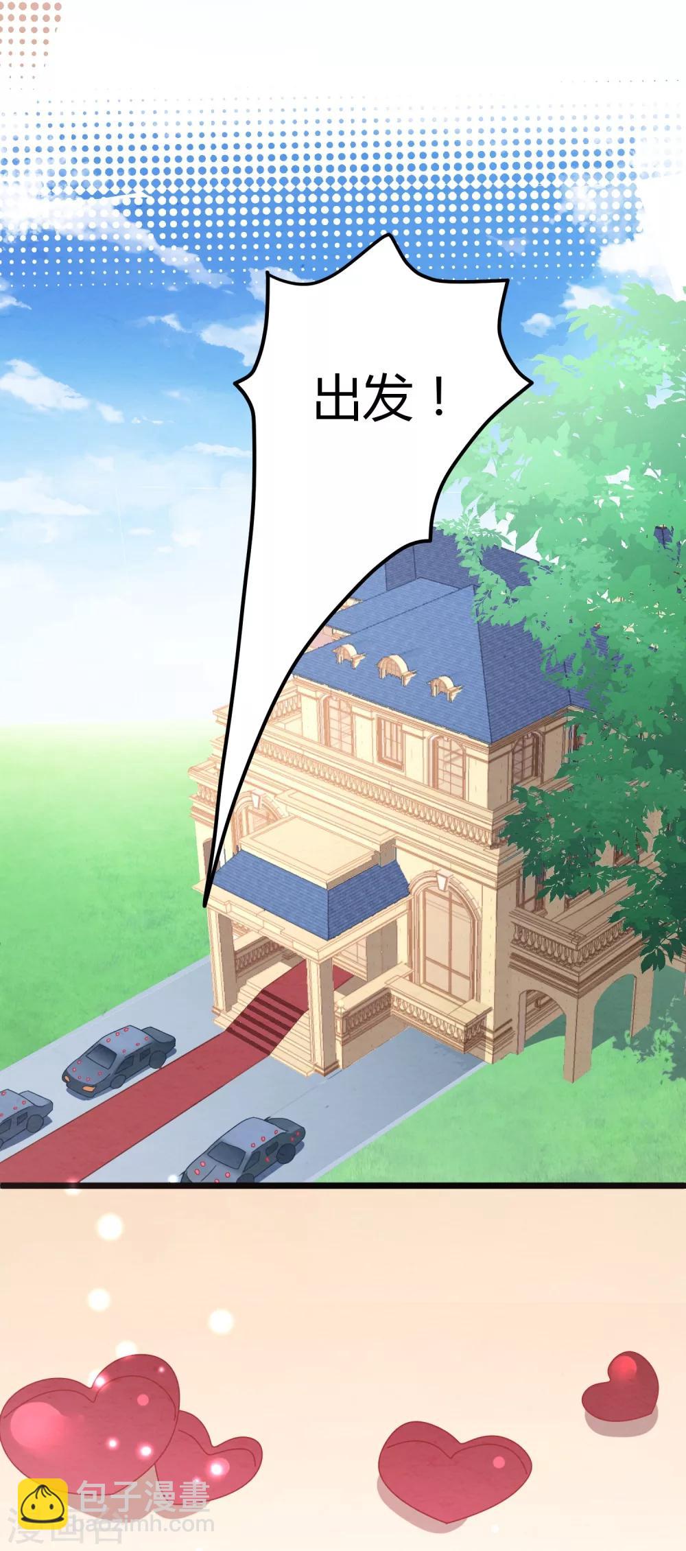 第12话 抢婚和代嫁-第13话