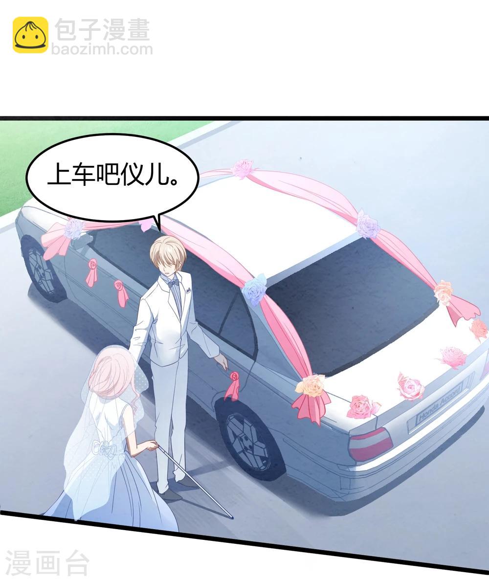 第12话 抢婚和代嫁-第13话