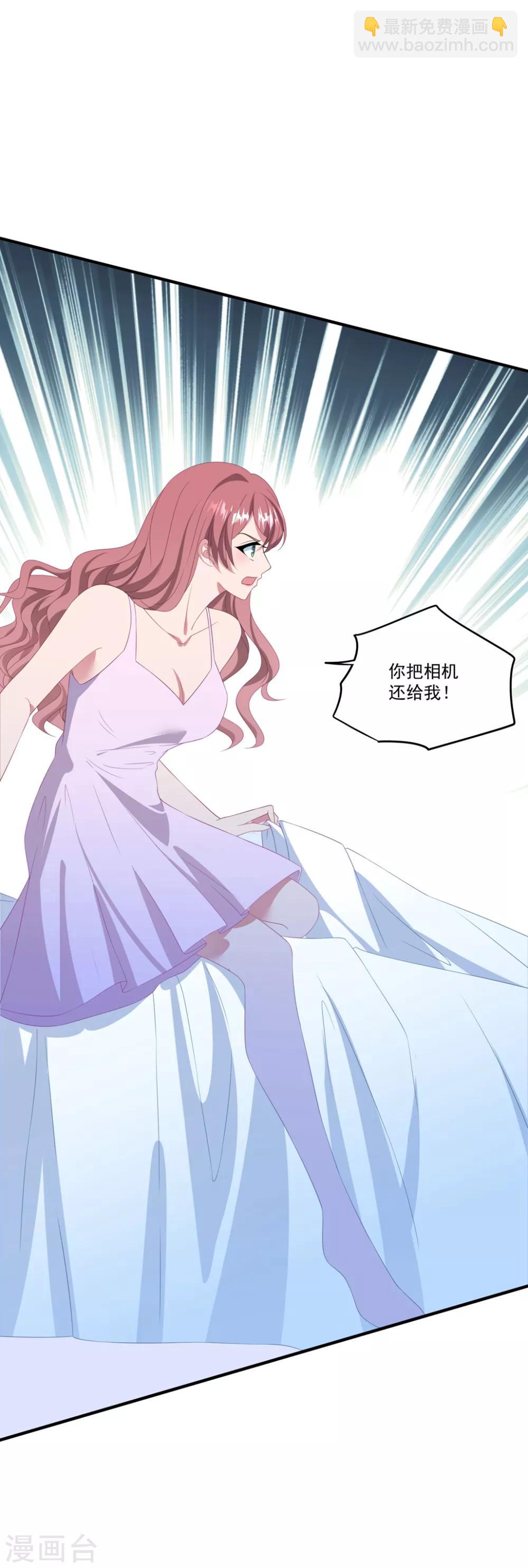 第114话 卫宝儿反水？-第121话