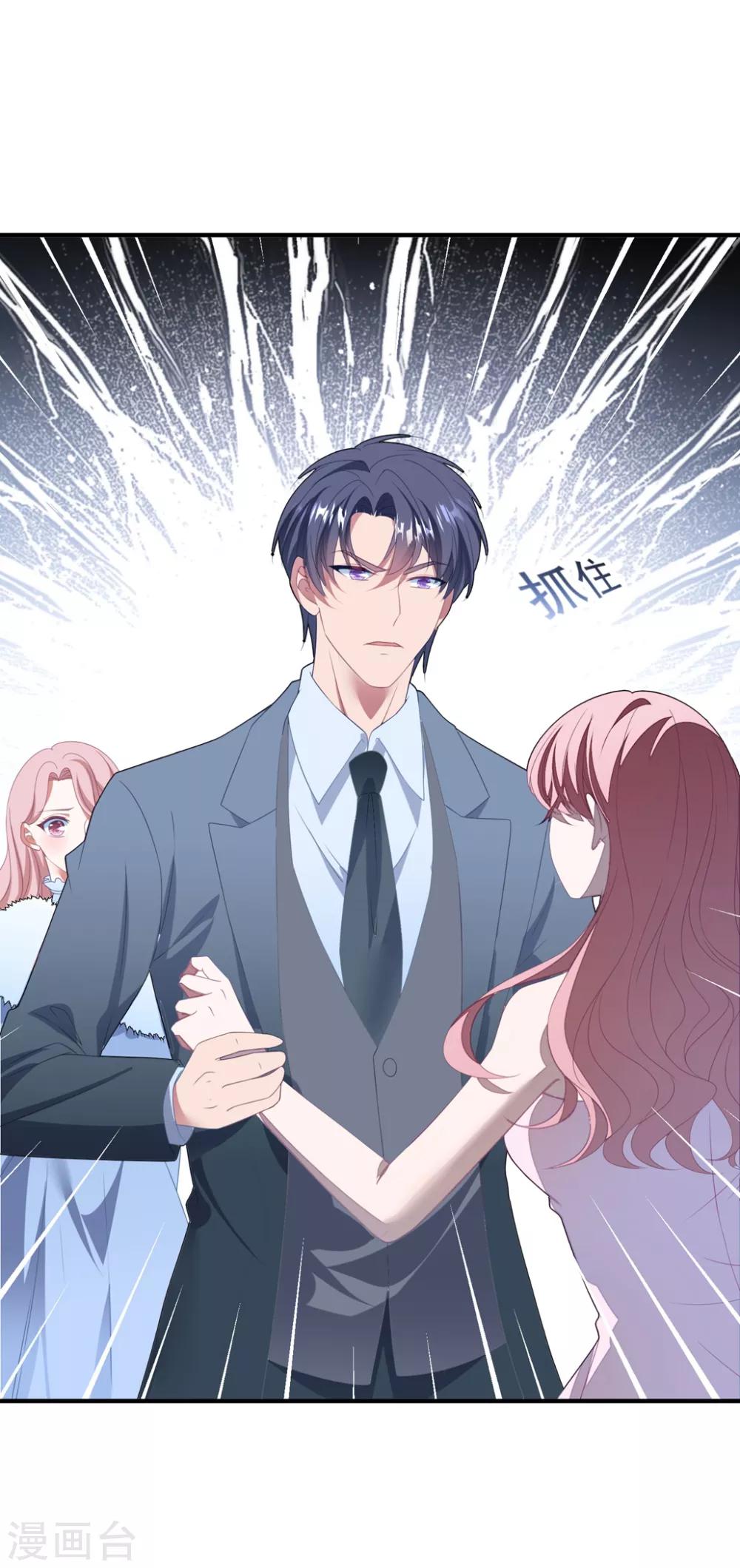 第114话 卫宝儿反水？-第121话