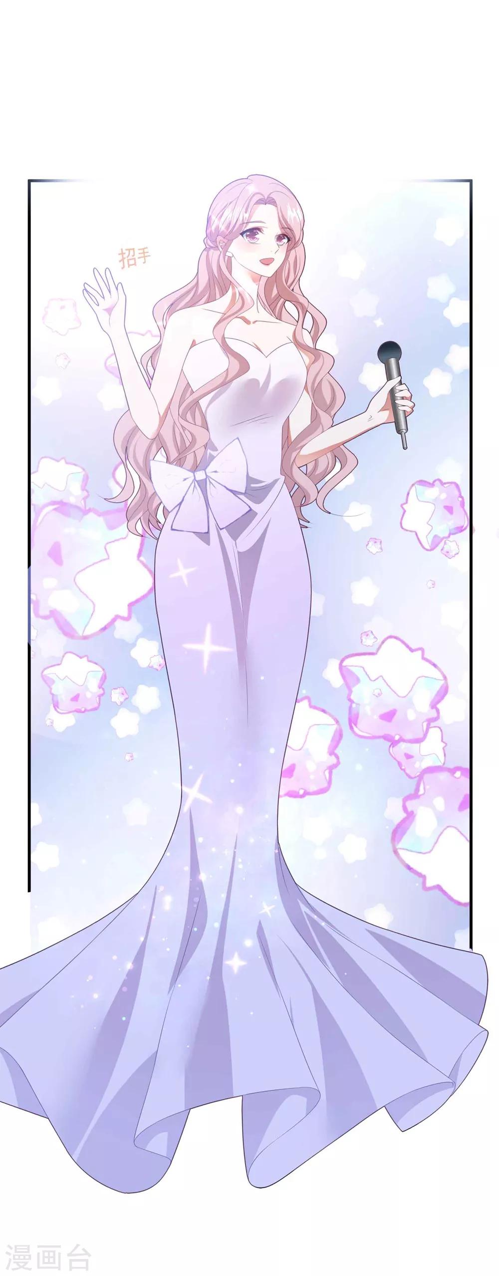 第116话 白子薇毁容-第123话